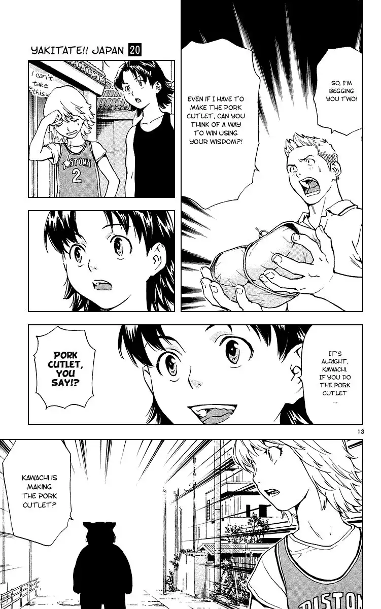 Yakitate Japan Chapter 174 14